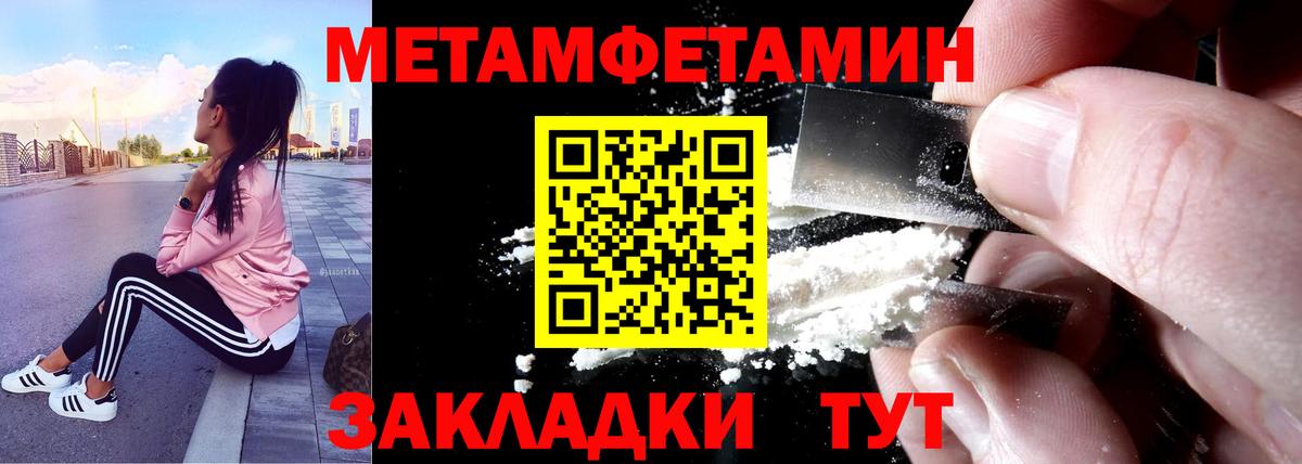 АМФ VHQ Оренбург