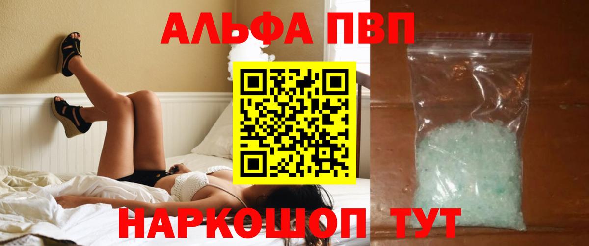A PVP VHQ Оренбург