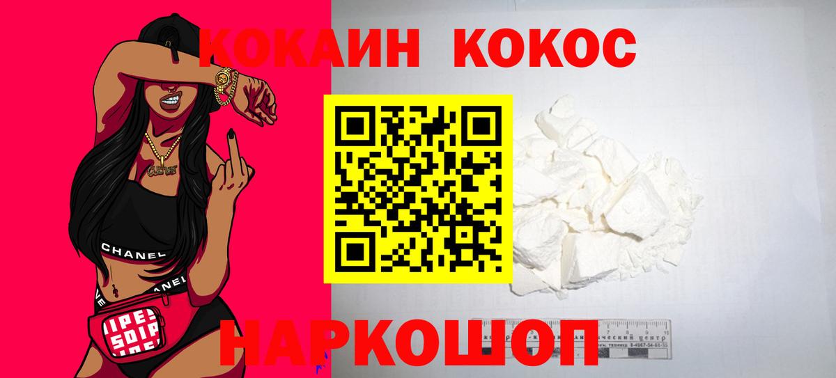 ЭКСТАЗИ  Меф МЯУ МЯУ   COCAIN  Вход с VPN  Оренбург  МАРИХУАНА  Купить наркотик  ГАШИШ 