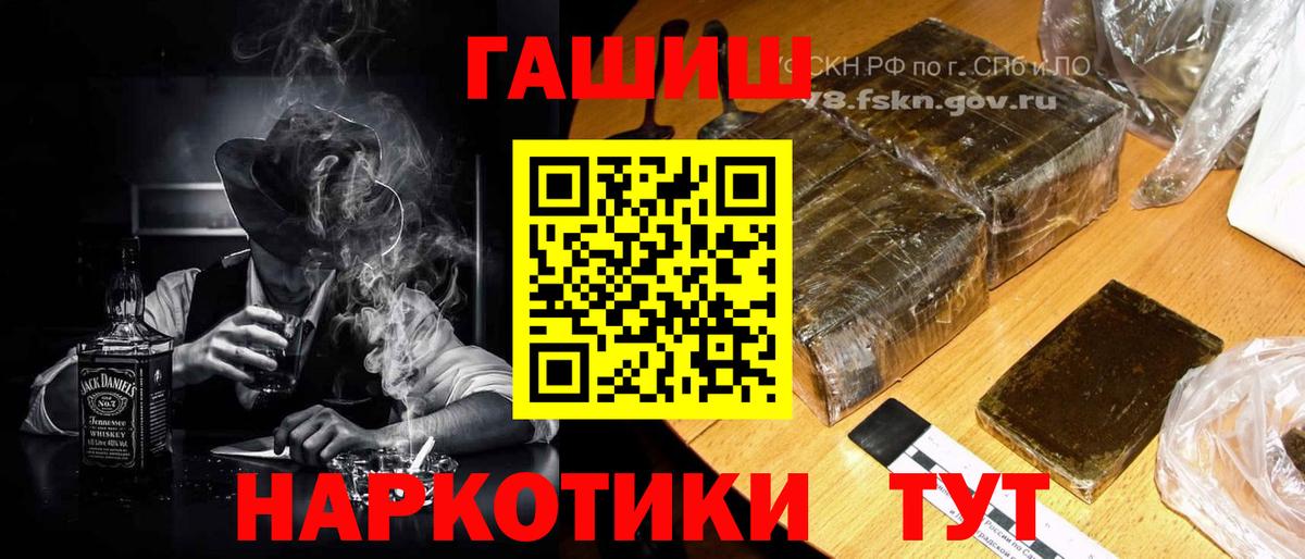 Гашиш ice o lator Оренбург