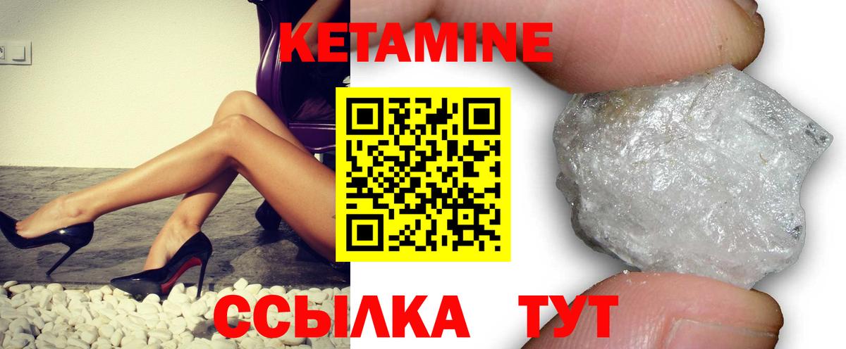 мориарти какой сайт  КЕТАМИН VHQ  Вход с VPN  Оренбург 