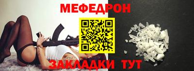 прущие крисы Рязань