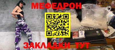 прущие крисы Рыбинск