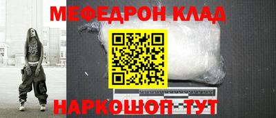 марихуана Рузаевка