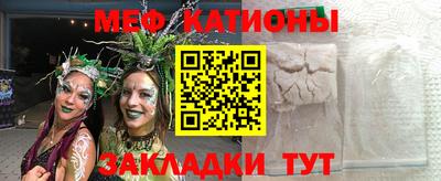 марихуана Рузаевка