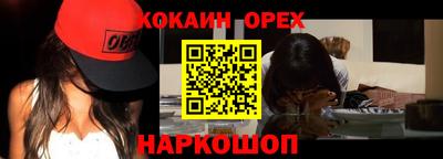 марихуана Рузаевка