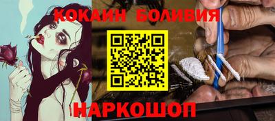 прущие крисы Рыбинск