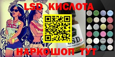 прущие крисы Рыбинск