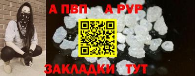 прущие крисы Рыбинск