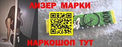 прущие крисы Рязань