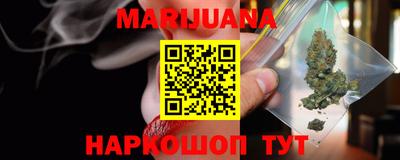 прущие крисы Рыбинск