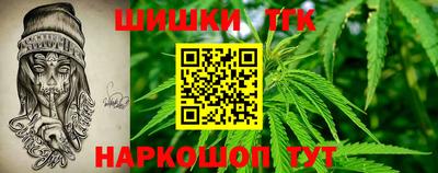 марихуана Рузаевка