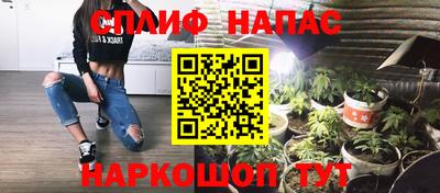 прущие крисы Рыбинск
