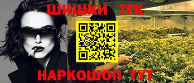 марихуана Рузаевка
