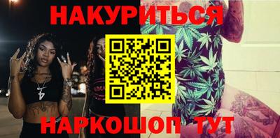 прущие крисы Рязань