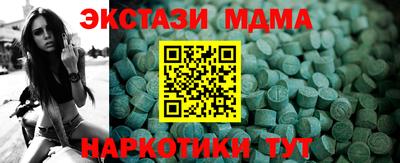 марихуана Рузаевка