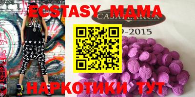 прущие крисы Рязань
