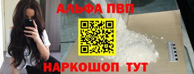 прущие крисы Рыбинск