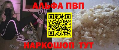 марихуана Рузаевка