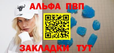 прущие крисы Рыбинск