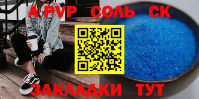 прущие крисы Рыбинск