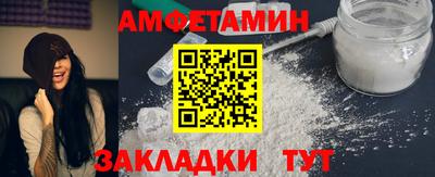 прущие крисы Рыбинск