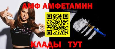прущие крисы Рыбинск