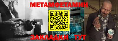 прущие крисы Рыбинск