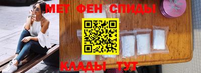 прущие крисы Рыбинск