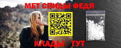 прущие крисы Рыбинск