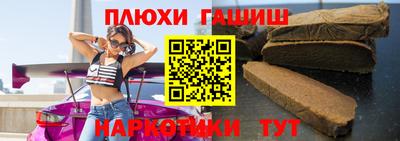 прущие крисы Рыбинск