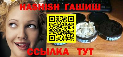 прущие крисы Рязань