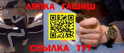 марихуана Рузаевка