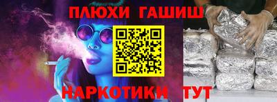 прущие крисы Рязань