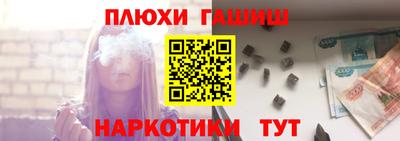 прущие крисы Рязань