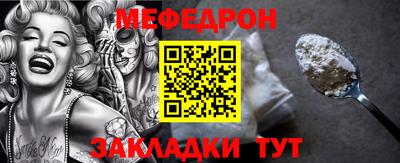 марихуана Рузаевка