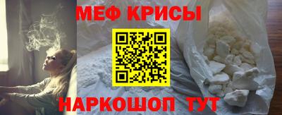 прущие крисы Рязань