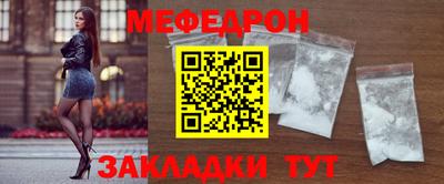 марихуана Рузаевка