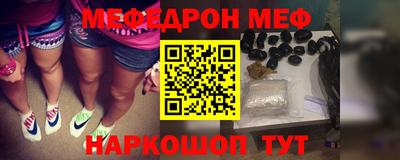 прущие крисы Рязань