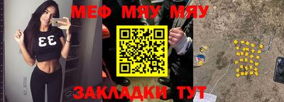 прущие крисы Рязань