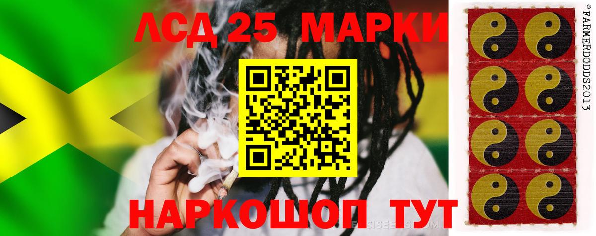 ЛСД экстази  LSD-25 экстази кислота  Оренбург  Вход с VPN  LSD-25 экстази ecstasy 