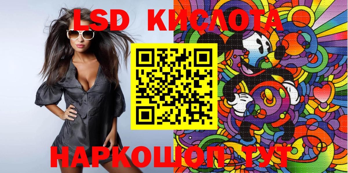 Оренбург  Марки 25I-NBOMe 1,8мг  Вход с VPN 