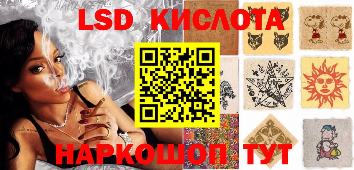 Марки 25I-NBOMe 1,5мг Оренбург