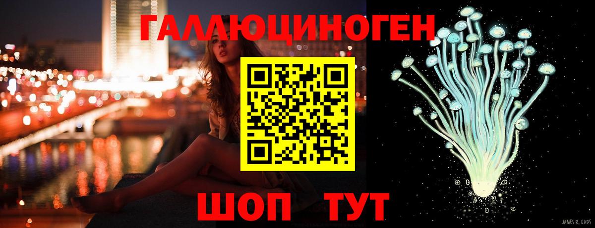 Псилоцибиновые грибы мицелий  Вход с VPN  Псилоцибиновые грибы Cubensis  Оренбург 