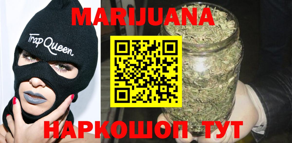 Оренбург  Конопля VHQ  Вход с VPN  Бошки марихуана гибрид  Марихуана планчик 